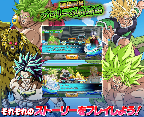 SDBH UGM7弾 最新情報まとめ【スーパードラゴンボールヒーローズ SDBH UGM7弾 最新情報まとめ【スーパードラゴンボールヒーローズ