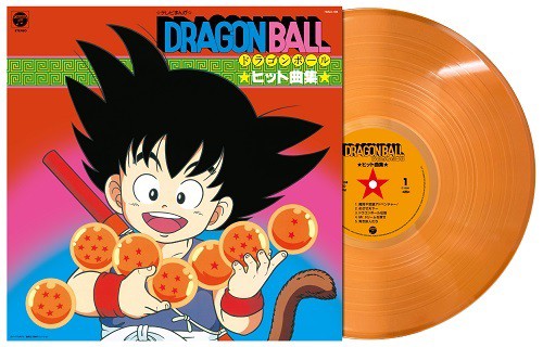 テレビまんが「ドラゴンボール」ヒット曲集＜クリアオレンジ・カラー