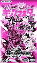 十王篇拡張パック第1弾 切札x鬼札 キングウォーズ!!! 各店舗の通販予約