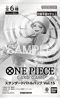 ワンピカード スタンダードバトルパックVol.15 カードリスト【3月から