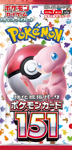 本日限定価格【未サーチ】ポケモンカード151 45パック×コレクションファイル種別詳細パック