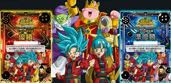 スーパードラゴンボールヒーローズ ユニバースミッション 5弾 最新情報
