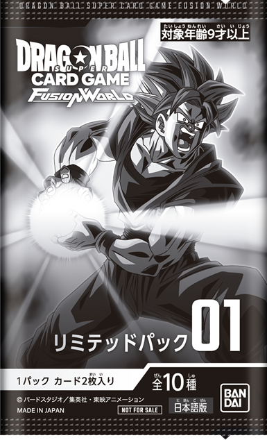 DBFW CHAMPIONSHIP 2025-2026【JAPAN FINALSのサイトが公開