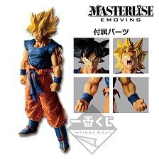 一番くじ　ドラゴンボール　BATTLE OF WORLD A賞 ラストワン賞 一番くじ『ドラゴンボール BATTLE OF WORLD with DRAGONBALL LEGENDS