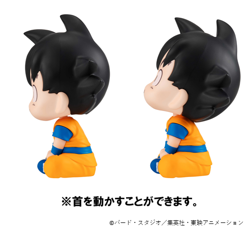 るかっぷ ドラゴンボールDAIMA『孫悟空(ミニ)／ベジータ(ミニ