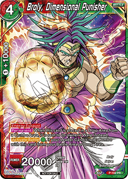 ドラゴンボール超カードゲームDESTROYER KINGS㉟ ドラゴンボール超カードゲーム ZENKAI HISTORY OF Z『ブースター