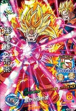 ドラゴンボールヒーローズ GDM9弾 スーパー カード内容 完全版