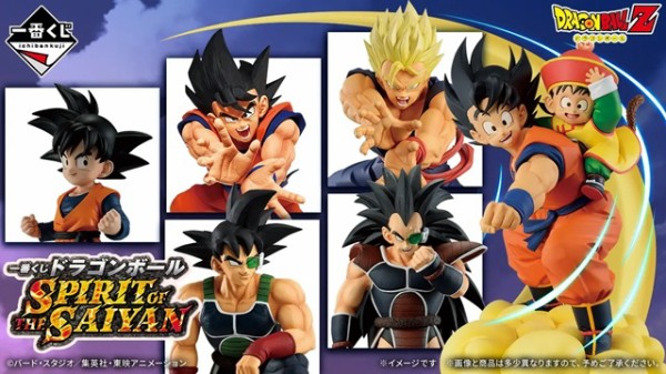 ドラゴンボール・DBSDV・DBFW 関連グッズ 発売日・通販リスト『食玩