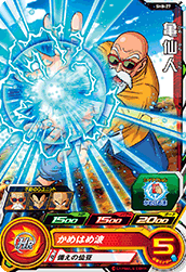 ドラゴンボール - スーパードラゴンボールヒーローズレア、コモン2000枚 ドラゴンボール - BM2弾スーパードラゴンボールヒーローズコモン