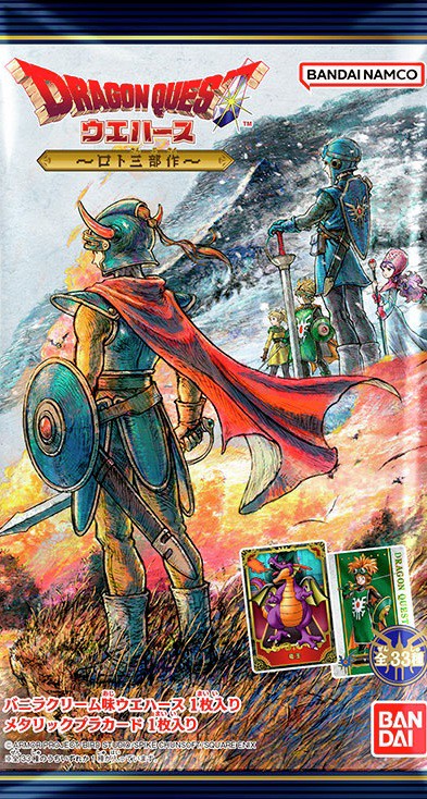 豊富な，大人気 【希少】ドラゴンクエスト Ⅰ・Ⅱ・Ⅲ ロト三部作