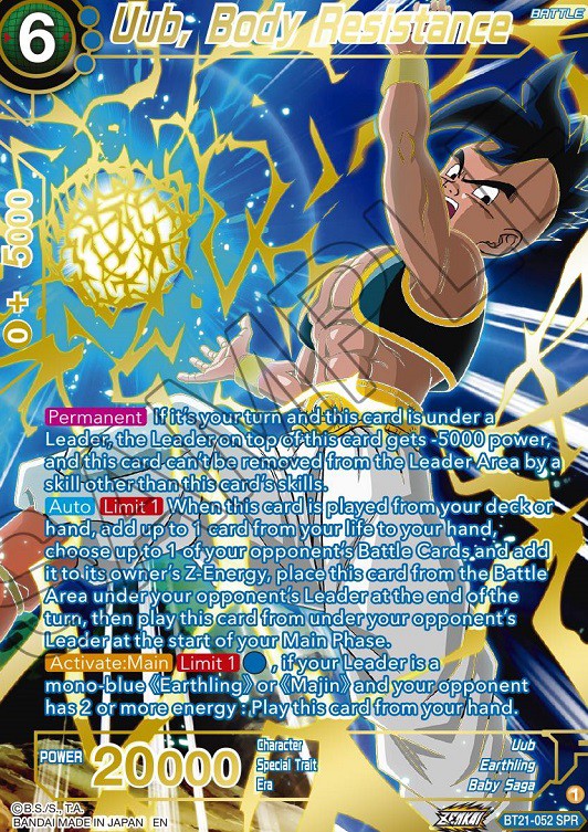 ドラゴンボール超 カードゲーム ZENKAI WILD RESURGENCE『スペシャル