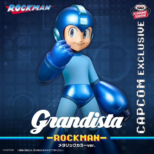 カプコン限定 ロックマン Grandista-ROCKMAN-メタリックカラーver