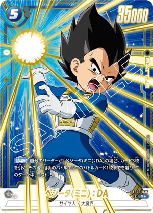 ドラゴンボールフュージョンワールド　プレミアムコレクターエディション限定カード Amazon.co.jp: フュージョンワールド プレミアムカード