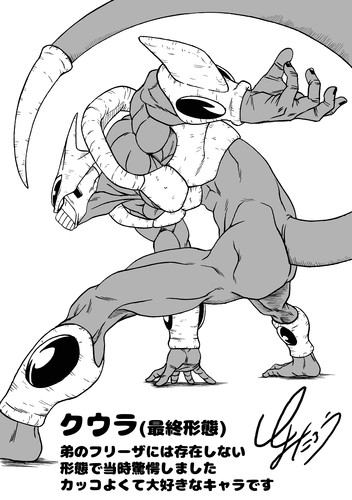 ドラゴンボール - ドラゴンボールZ とびっきりの最強対最強　クウラ　最終形態ver.　鳥山明 ドラゴンボールZ アニメコミックス 5 とびっきりの最強対最強