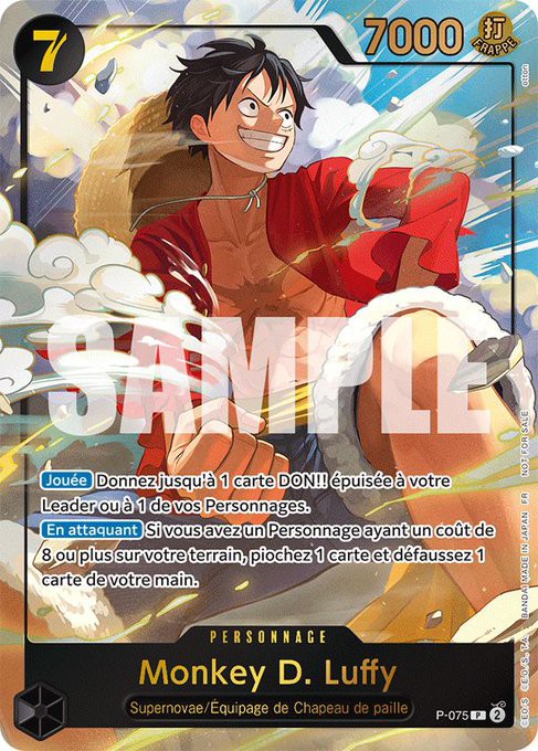 ワンピースカード ジャンプ 付録 ルフィ 50枚 プロモ （最強