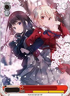 ヴァイスシュヴァルツ プレミアムブースター リコリス・リコイル