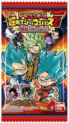 ドラゴンボール 超戦士シールウエハースZ －開幕！力の大会－ 全23種