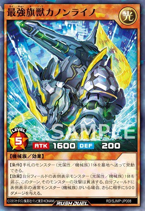 最強ジャンプ21年10月号 各店舗の通販予約状況 付録カード 最強旗獣カノンライノ フリーザ セル 魔人ブウ 純粋 遊戯王 ドラゴンボール通販予約情報局