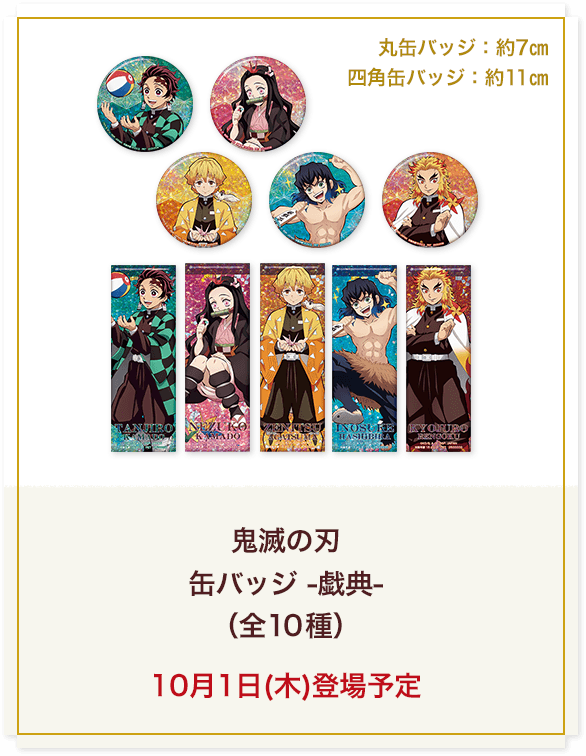 【呪術廻戦/ヒロアカ/鬼滅の刃/他】プライズフィギュア10体セットまとめ売り 未開封☆プライズフィギュア 27箱セット i☆ブルーロック 呪術廻