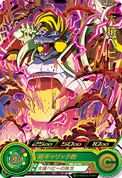 SDBH『トーナメントパック 8thシーズン』販売・買取相場(箔あり/箔なし