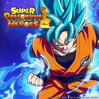 Sdbh プロモーションアニメ オリジナルサウンドトラック 配信サイト 遊戯王 ドラゴンボール通販予約情報局