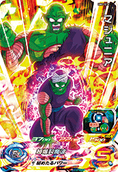 SDBH BM7弾『スーパー』全アビリティ効果 公開【スーパー