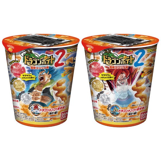 ドラゴンボール ドラゴンポテト 2枚 メンコ 孫悟空ゴールド ゴールデン