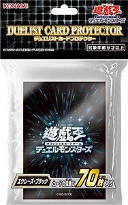 コナミスタイル予約開始 カードプロテクター『輝石』『フュージョン