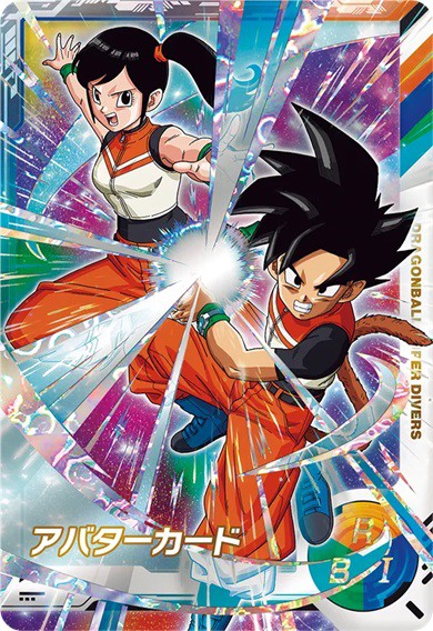 DBSDV アルティメットダイバーBOX カードリスト【販売店舗の検索 公開