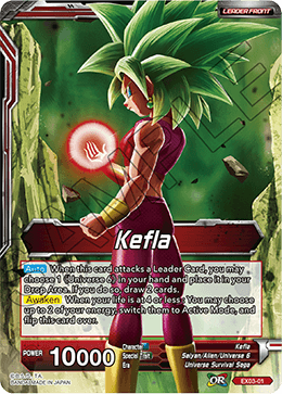 ドラゴンボール超カードゲーム『ULTIMATE BOX』【カード画像追加