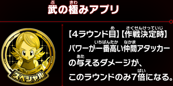 SDBH MM2弾 最新情報まとめ【スーパードラゴンボールヒーローズ