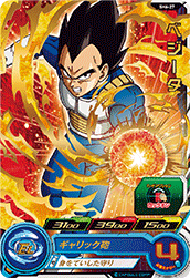 スーパードラゴンボールヒーローズ 孫悟空 レアリティ6 6弾アルティメットレアの孫悟空が新たな姿にパワーアップ