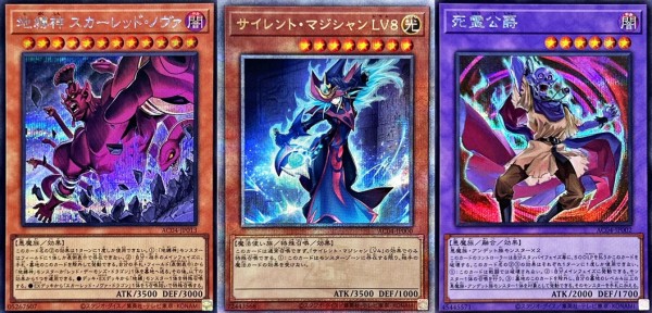 遊戯王 アニメーションクロニクル2024 ターミナルワールド2 ワールドプレミア サテライトショップ千葉中央 on X: 