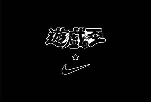遊戯王　ナイキ　カード 遊戯王 x Nike『真紅眼の黒竜（レッドアイズ・ブラックドラゴン