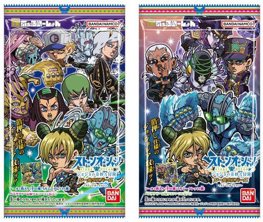 ジョジョの奇妙な冒険 シールウエハース ～ストーンオーシャン～ 全31