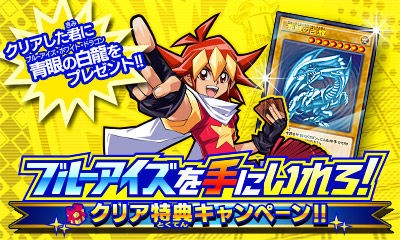 遊戯王 青眼の白龍 [最強カードバトル クリア特典] 相場 : 遊戯王&ドラゴンボール通販予約情報局