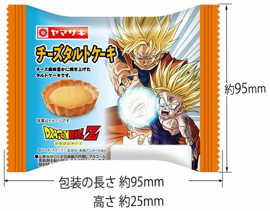 ドラゴンボールZ×山崎製パン コラボ チーズタルトケーキ／リング