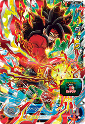 スーパードラゴンボールヒーローズ 7弾 初動・買取相場まとめ : 遊戯王
