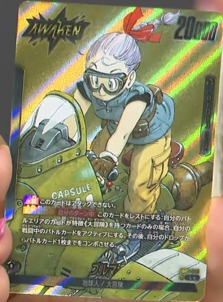MANGA BOOSTER SR,R(レア),ノーマルまとめ売り計1750枚以上 MANGA BOOSTER 01 カードリスト 全110種+21種判明【シークレット