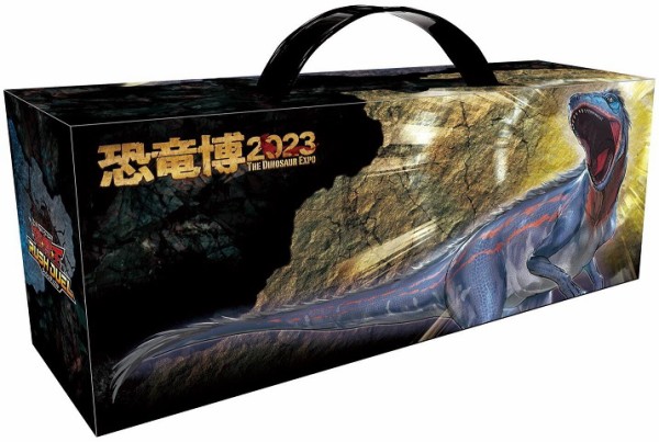 遊戯王×恐竜博2023 コラボグッズ『デュエリストカード