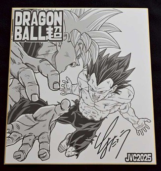 とよたろう サイン色紙　ドラゴンボール ぽんうる on X: 