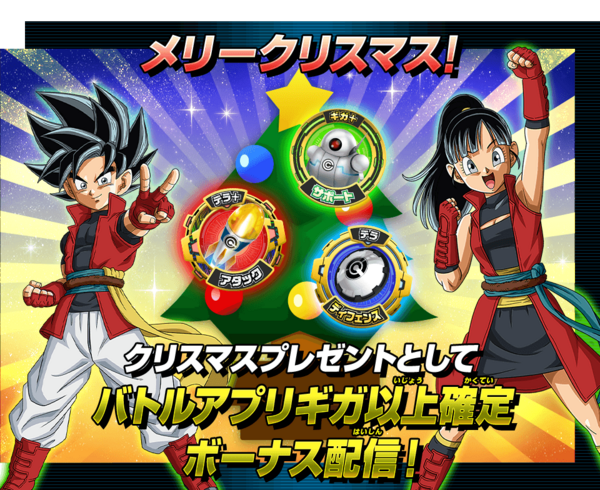 SDBH BM5弾CDフルコンプ27枚セット - メルカリ スーパードラゴンボール