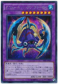 遊戯王 ブースターSP フュージョン・エンフォーサーズ 初動 相場