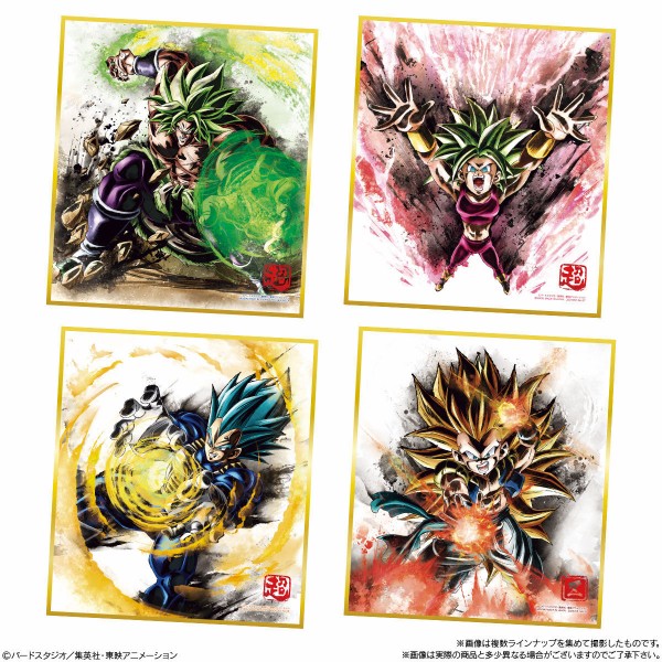 ドラゴンボール 色紙ART RAGING 全16種 色紙画像【シークレット