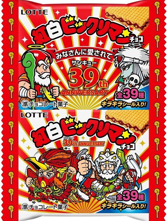 紅白ビックリマンチョコ 39th ANNIVERSARY【全39種のシール画像
