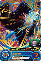 青P トーナメントパックセレクション ドラゴンボールヒーローズ スーパードラゴンボールヒーローズ『トーナメントパック 6thシーズン