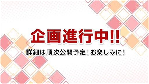 一番くじ BLEACH 千年血戦篇 OP.2【取扱店舗の検索・イメージ