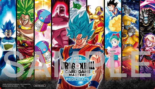ドラゴンボール超カードゲーム マスターズ チャンピオンシップ