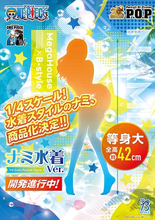 P.O.PワンピースがALTER／KOTOBUKIYA／FREEingとコラボ『“A
