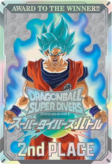 DBSDV スーパーダイバーズバトル 6月大会 開催情報が公開